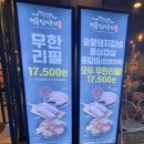 명륜진사갈비두호점 이미지