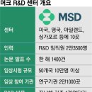 놀라운일연구소
