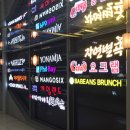 터미널 게임랜드 이미지
