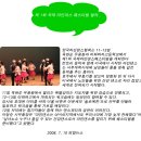 건강한 라인댄스 이미지