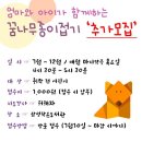 꿈나무 작은도서관 이미지