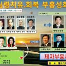 벧엘교회 이미지