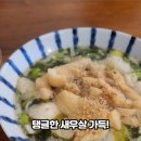 딤섬왕쨔