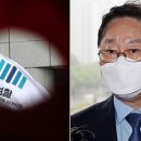 박범도 세계일보