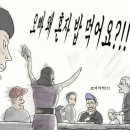 아싸고 PC방 이미지