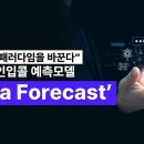 메타엠 전자신문