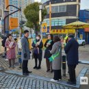 인천신광초등학교 웹이코노미