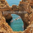 포르투갈 Ponta da Piedade Arch 이미지