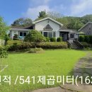 청천부동산중개사무소 이미지