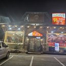 홍천즐거운집 이미지