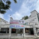칠전동길2 | 춘천 건강한 손두부 맛집 두향 칠전점 이용후기. 주차