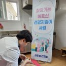 야촌 경로당 이미지