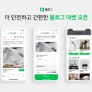 마켓블로그