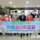 코오롱글로벌(주) 스포렉스 세종점 뉴스밴드