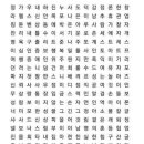 석포화원