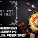 베스베니(주)