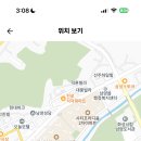 경기 2024학년도 남양중학교 기술가정 관련 교과 기간제 교원 채용 공고 ( 2024.09.05 (목) 마감 ) 이미지