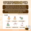 미가람부부한의원 이미지