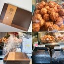 울산 답례품 호두당 호두과자 24구 선물세트