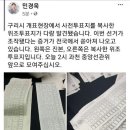 양정철(민주당총선총괄,민주연구원장)은 총선 전 볼리비아에는 왜 갔을까? 이미지