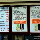 김포한탄강 Daum카페