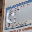 덕인관 | 전남 담양 120년 전통 떡갈비 맛집 '덕인관' 내돈내산 솔직후기