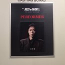 노잼컴퍼니 | 연극 지킬 앤 하이드 감상평(스포(만) 있어요, 추><천) ++ 두 번 본 후기까지 합한 후기