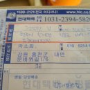 문바위농장 이미지