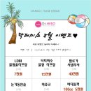 닥터미소의원 이미지