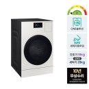 우리집 세탁 이미지