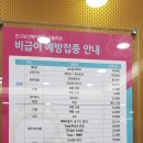 사단법인 인구보건복지협회