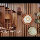 '녹차에 대하여' (캠핑지에서 차놀이 후/ 사진과 영상 포함) 이미지