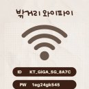 김녕 스태이 네이버블로그