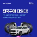 타이어테크 광진점 네이버블로그