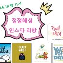 영어책스토리텔링지도법 이미지