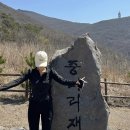 중머리재 이미지