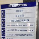 바로튼튼신경외과의원 이미지