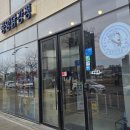 중앙닭강정 엑스포직영점 이미지