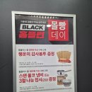 홈플러스 영등포점 | 홈플런 / 홈플러스 세일전단 /홈플러스 영등포점 방문후기