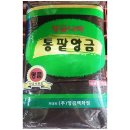 앙금앙금