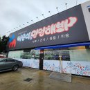 야옹아멍멍해봐 김포운양점 이미지