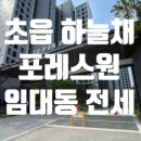 탑스타부동산중개 이미지