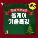 올바론영어학원