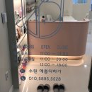 예쁨더하기 왁싱&네일 속눈썹
