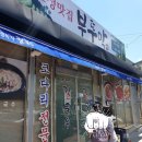 보성읍사무소앞 이미지