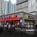 맛닭꼬 평택중흥점 네이버블로그