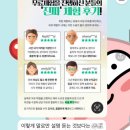 클래스메이트 | 클래스메이트 상담 후기, 부업은 신뢰성이 중요한데..