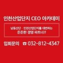 계양소비조합