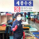 세종수산 이미지