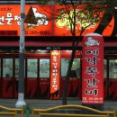 쪽갈비예감 이미지